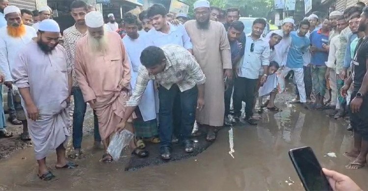 ভাঙা সড়কে মাছ ছেড়ে হাসনাত আবদুল্লাহর প্রতিবাদ 